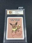 2019 Pokemon Eevee Playing Card Japanese Old Maid Grade10