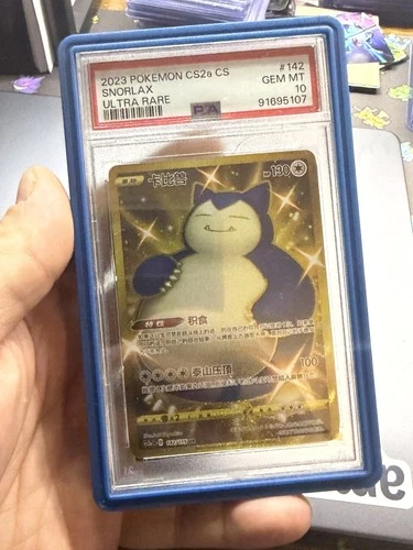 Snorlax #142 PSA 10 2023 Ultra Rare CS2a