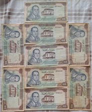 Marokko - Hassan II - Banknote Von 100 Dirhams 1970