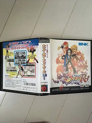 King of Fighters R-1 - Wikipedia