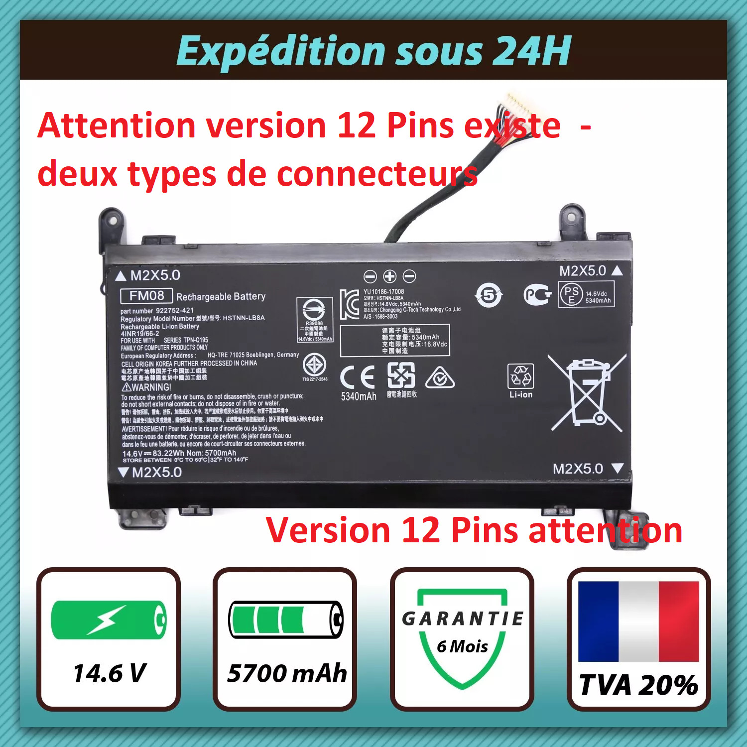 Batterie HP Omen 17-AN016NF haute autonomie 5700mAh 14.6V Lithium