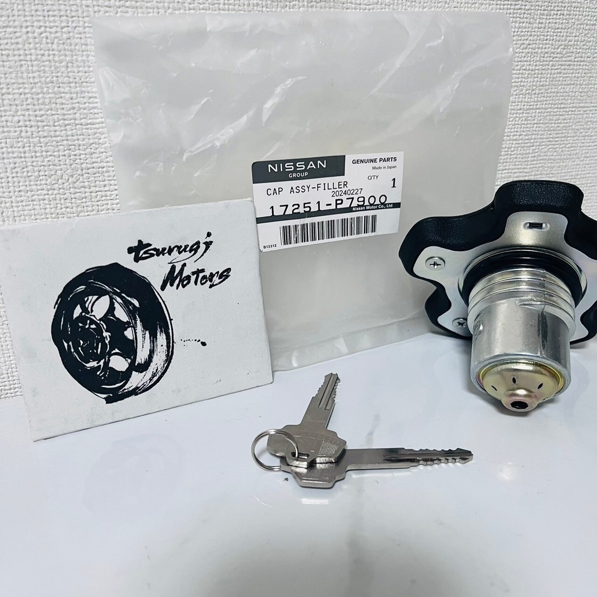 1980-1983 Nissan 280ZX Fuel Filler Locking Gas Cap And Key