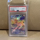 2025 POKEMON SIMPLIFIED CHINESE 151 C-151 ART RARE #171 PIKACHU PSA 10
