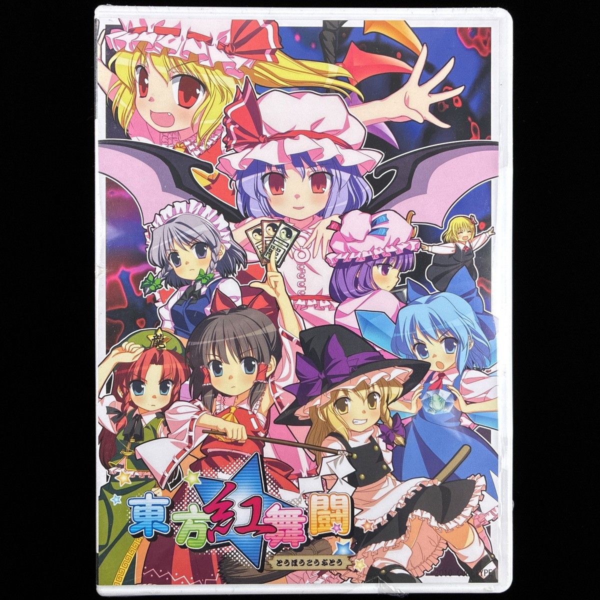 アニメ Touhou Under Ground DDBY Sealed CUBETYPE Touhou Project Koubutou Red Dance Fighting PC