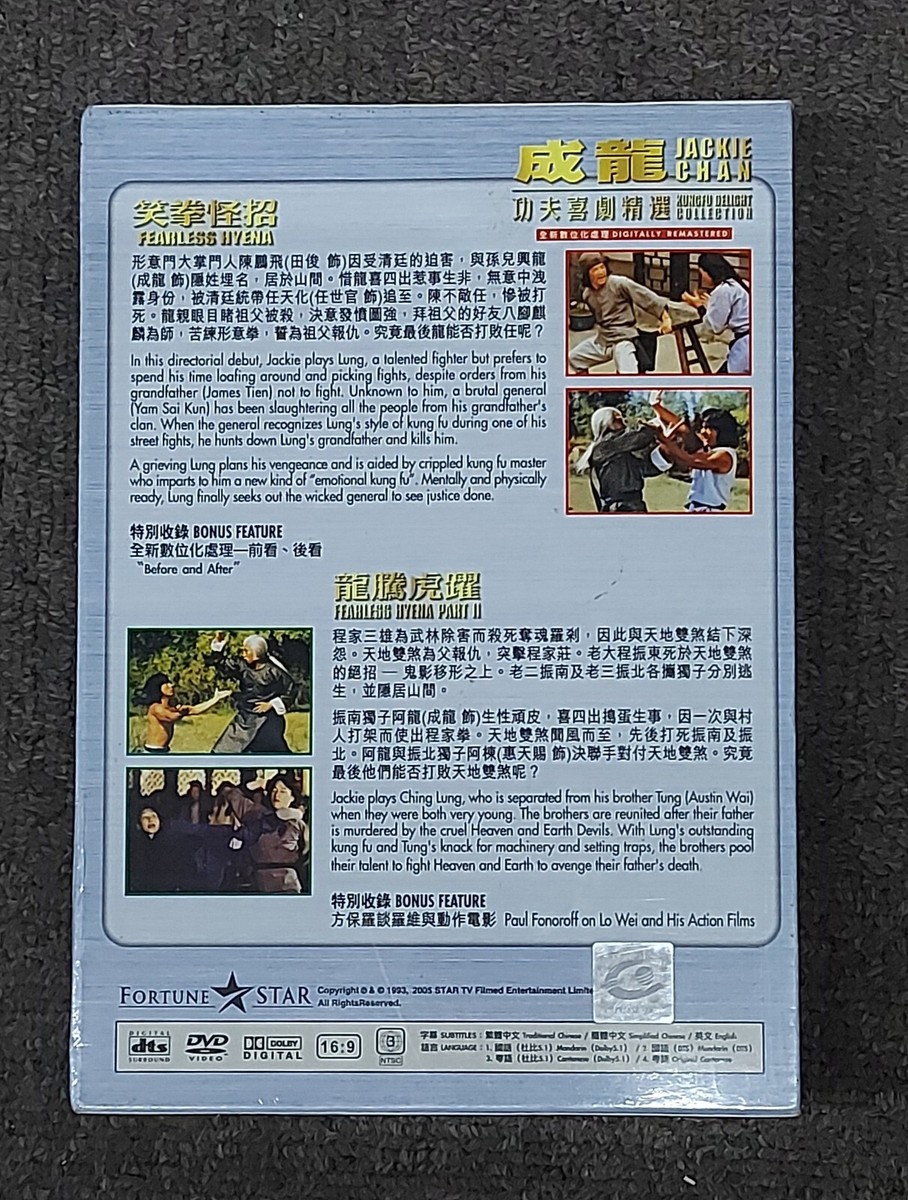 ジェニファーチェン　DVD Amazon.co.jp: タキシード [DVD] : ジャッキー・チェン
