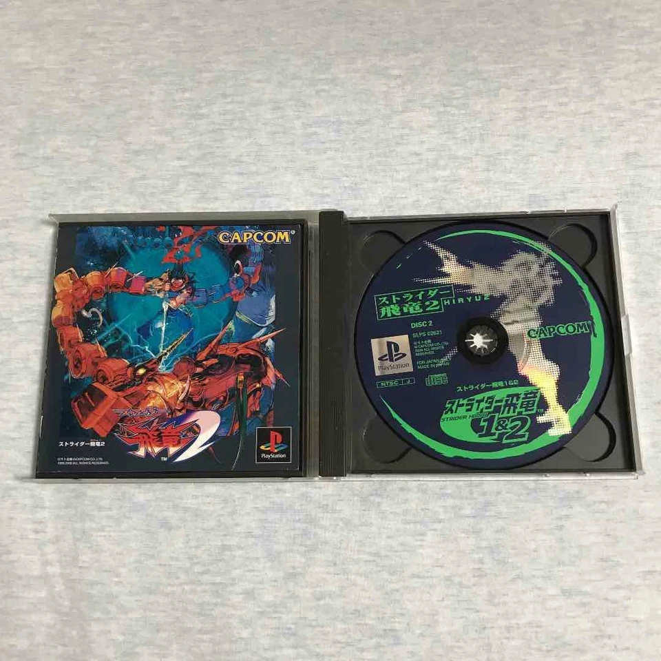 PS1 Strider Hiryu 1 & 2 Sony Playstation PS 1 Japan Import Game - Image 3 of 4
