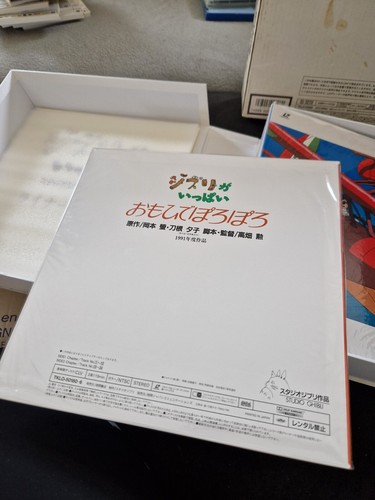 Studio Ghibli ga Ippai Ld Box Complete Works 1984-1995 12 LaserDisc 10 Sealed - Photo 15/23