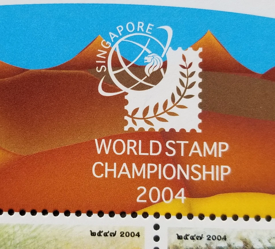 *ENVÍO GRATUITO Tortuga Tailandia 2004 Tortuga Reptil (O/P ms MNH *forma extraña *inusual Foto 2 de 4