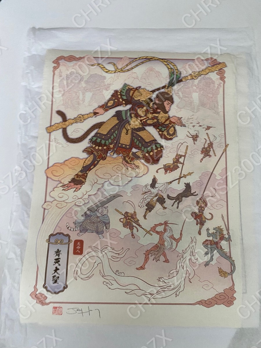 アート・デザイン・音楽 The Complete Paintings and Drawings Black Myth Sun Wukong Monkey King Japanese Poster Giclee Print Art
