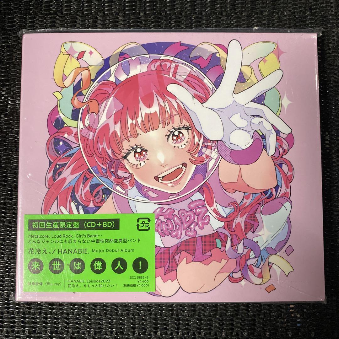 ふらわー　DVD Raise wa Ijin First Limited Edition HANABIE CD Blu-ray ESCL