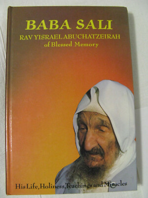 Baba Sali Rav Yisrael Abuchatzeirah Stories Of His Life And Influence Alfasi