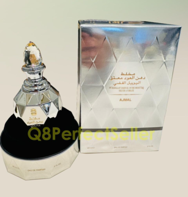 Mukhallat Dahnal Oudh Moattaq Silver Jubilee by Ajmal Perfumes EDP
