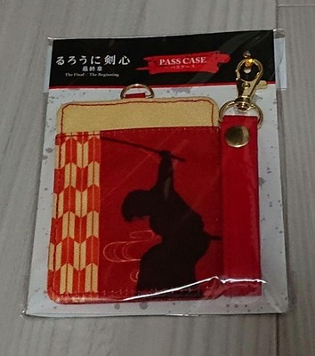 Film ''Rurouni Kenshin Final Chapter'' Pass Case