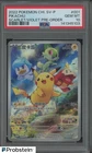 2022 Pokemon Chinese Pikachu Scarlet Violet Promo 001/SV-P PSA 10 (22)