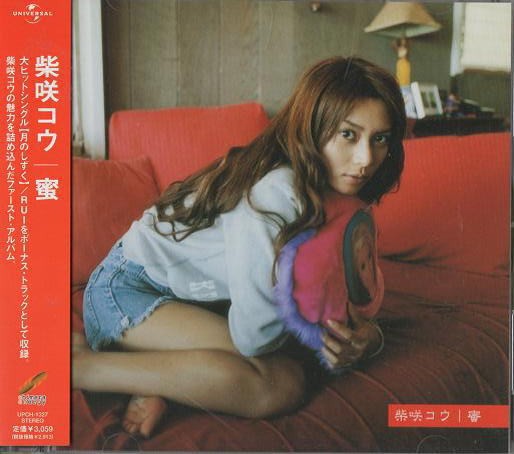 CD Kou Shibasaki 蜜 UPCH1327 Universal, Chimera E /00110 CD KOU SHIBASAKI    UPCH1327 Universal, C JAPAN | eBay