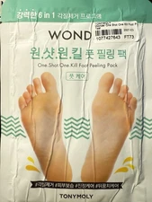 Tony Moly One Shot One Kill Foot Peeling Pack (2 Sheets)