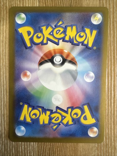 Pokémon TCG Mew ex 151/165 Ultra Rare RR 151 Set Japanese NM - Picture 2 of 2