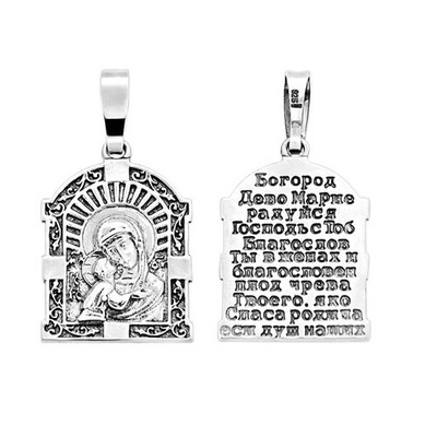 Ikone - Muttergottes mit Kind Anhänger aus 925er Silber -orthodox- SILBER