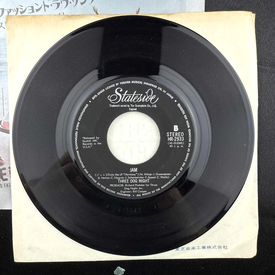 Three Dog Night An Old Fashioned Love Song 7" Single Japan Import 70s record EX - Image 4 of 4