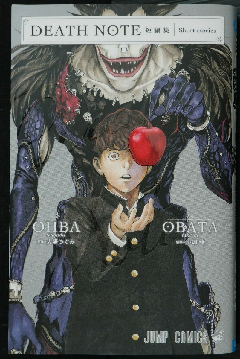 JAPAN Takeshi Obata,Tsugumi Ohba manga: Death Note Short Stories