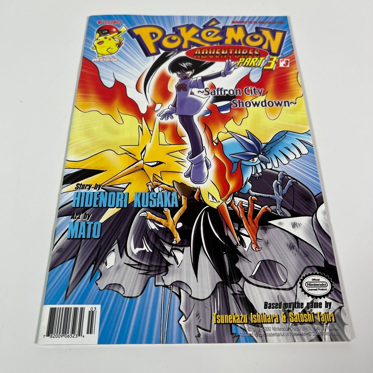 エイモンモン出品(13,900→13,300円) Pokemon Adventures Part 3 #3 The Saffron City Showdown Hidenori