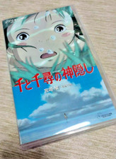 Spirited Away Studio Ghibli Japanese VHS RARE Version F/S