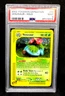 Venusaur