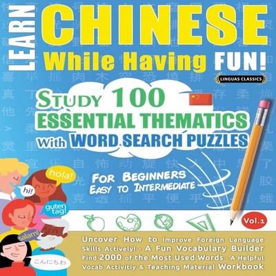 LEARN CHINESE WHILE HAVING FUN! - FOR BEGINNERS EASY TO INTERMEDI