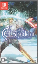 El Shaddai Ascension of the Metatron HD Remaster for Nintendo Switch™ (English)