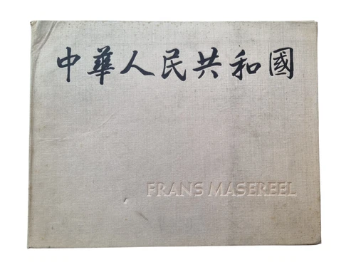 Frans Masereel China Memories 1961 Art Portfolio 20 Prints VEB Edition Leipzig