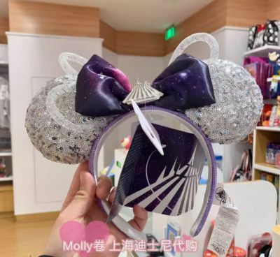 Purple Disneyland Shanghai Minnie Mouse Space Mountain Ears  display picture 2