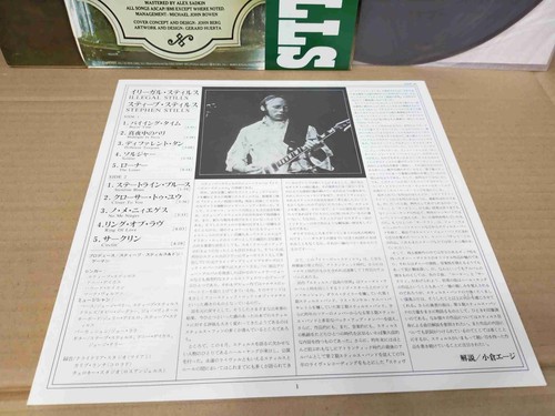 STEPHEN STILLS / ILLEGAL STILLS 25AP65 JAPAN LP w/OBI 86970 - Picture 4 of 4