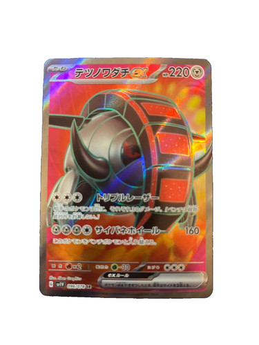 Iron Treads ex 096/078 SV1v Scarlet Violet Japanese Pokemon Card