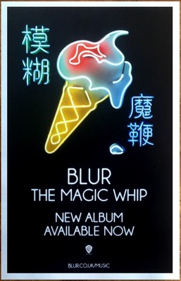 【新品未開封】BLUR The Magic Whip Blur - The Magic Whip - Amazon.com Music