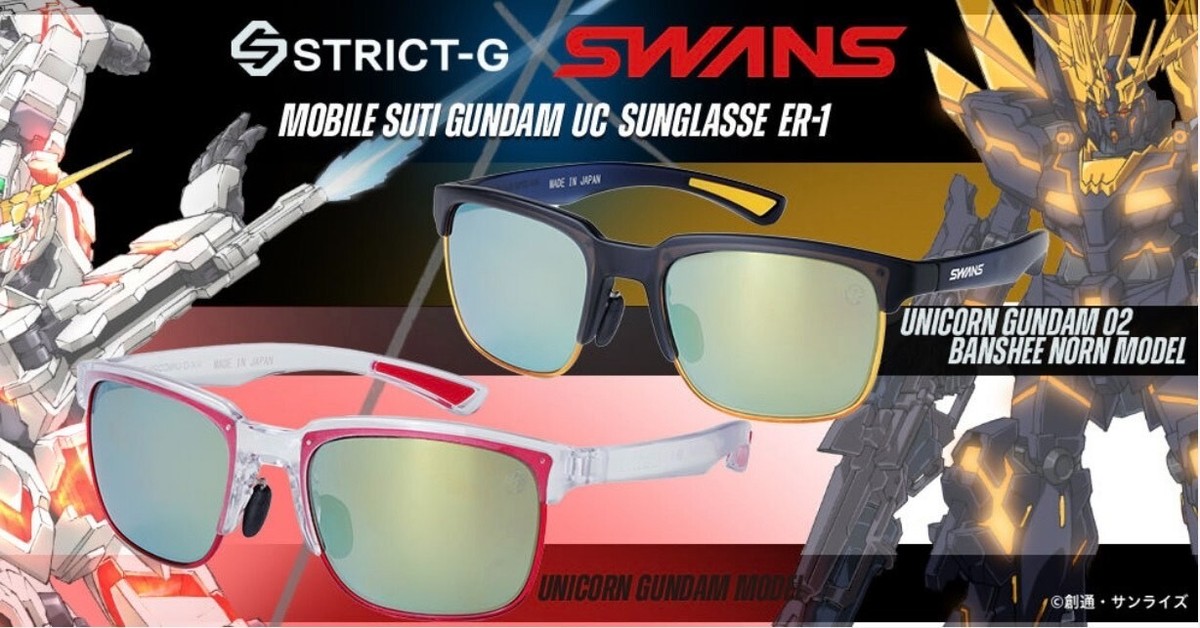 STRICT-G SWANS 