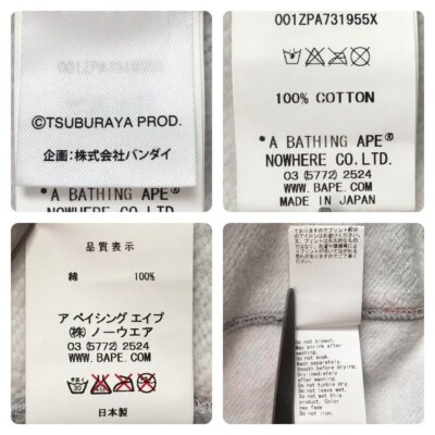 その他 Re Ultraman × BAPE camo full zip hoodie A Bathing Ape Size M | eBay