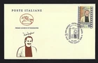 Italy 2021 : Nino Manfredi - FDC "Cavallino " / 1st day em