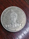 1928 Noble Drew Ali Illinois Moorish Science Temple Of America 1oz Silver Round