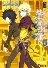 Light Novel A Certain Magical Index: New Testament 5 Japanese Kazuma Kamachi
