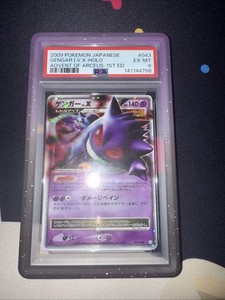 Gengar Lv X Japanese | eBay