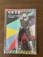 Kaiju No.8 GIGO Original Acrylic Stand Panel Figure Kafuka Hibino a Anime JP