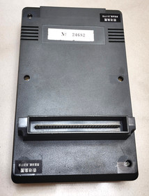 Famicom Disk System Venus Turbo Game Doctor 6+ 6M (Full 6M Ram with box)
