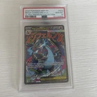 2025 POKEMON MEP EN-ME BLACK STAR PROMO #023 MEGA CHARIZARD X EX PSA 10