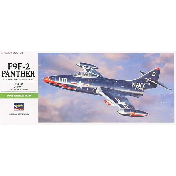 Hasegawa F9F-2 Panther (Plastic model) NEW from Japan FS