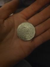 2012 50 Cent Australian Decimal Coin 