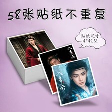 58pcs Stickers Love in the Clouds Hou Minghao Stickers