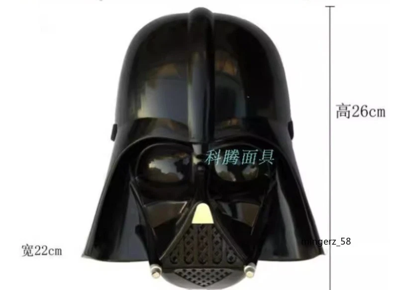 Star Wars Darth Vader Plastic Face Costume Mask for Halloween Events Cosplay - Image 3 of 4