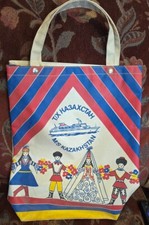 Vtg Russian Cruise Ship M/S Kazakhstan Tote Bag