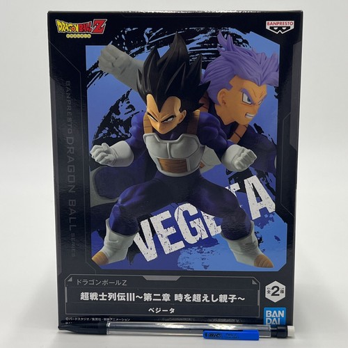 Dragon Ball Z VEGETA Figur Super Warriors Battle Retsuden III Vol.2 BANPRESTO