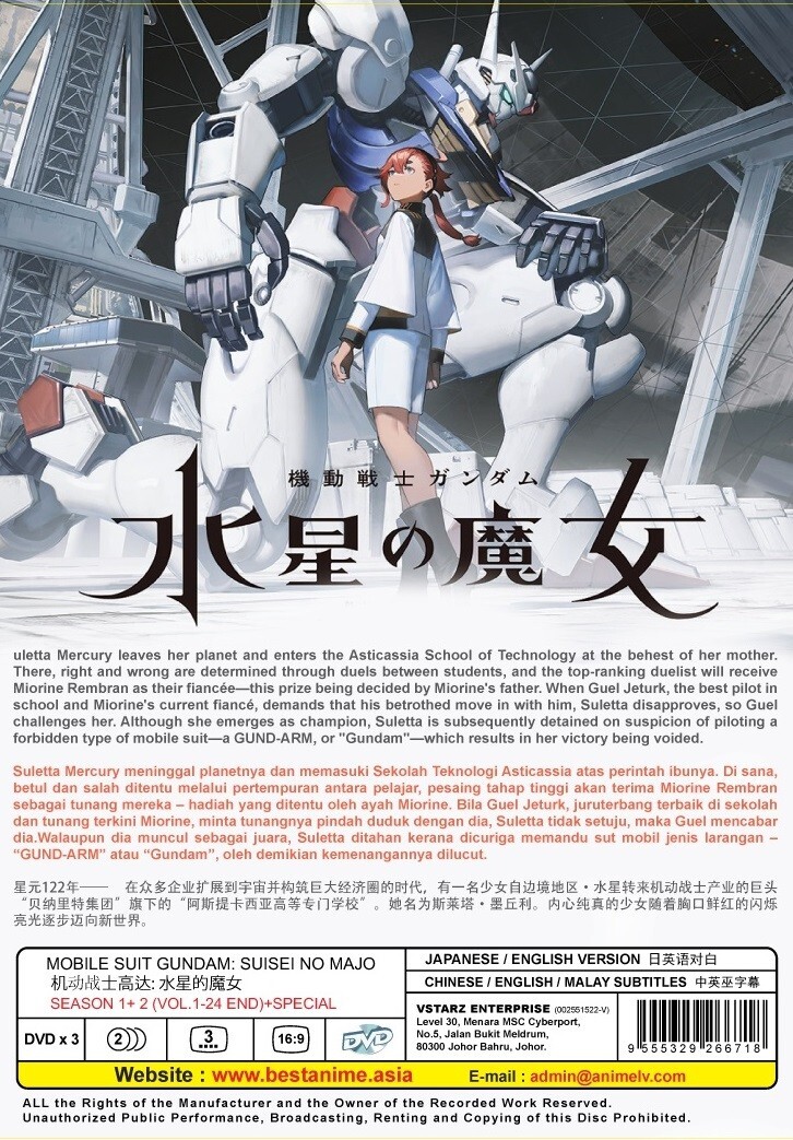 Seitai:Entertainment Show DVD 鋼鉄魂 Seitai:Entertainment Show DVD 鋼鉄魂 大割引Seitai:Entertainment